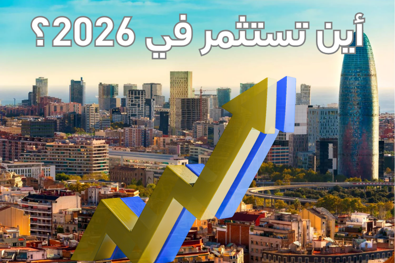 أفق برشلونة ومنطقة الابتكار 22@ في Poblenou