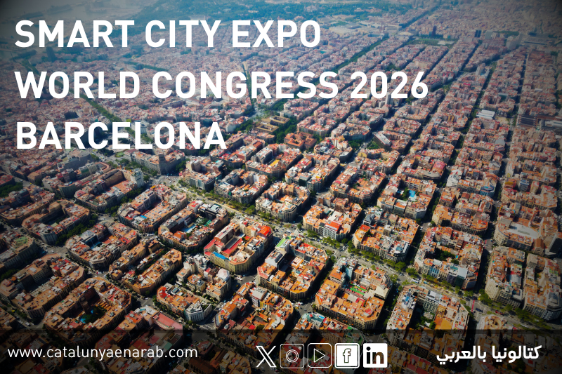 منظر جوي لشبكة شوارع حي الإيشامبل في برشلونة، المدينة المستضيفة لمؤتمر المدن الذكية 2026